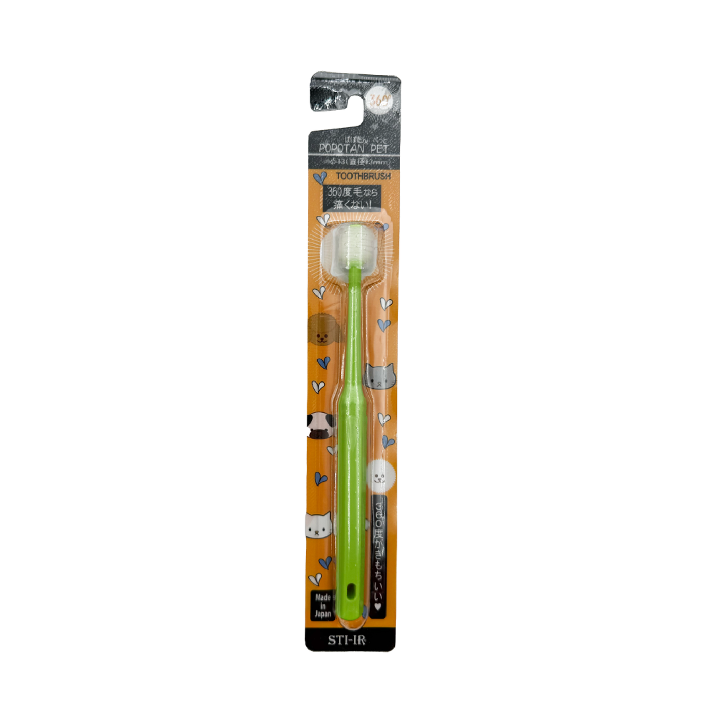 Pet Toothbrush (13mm)