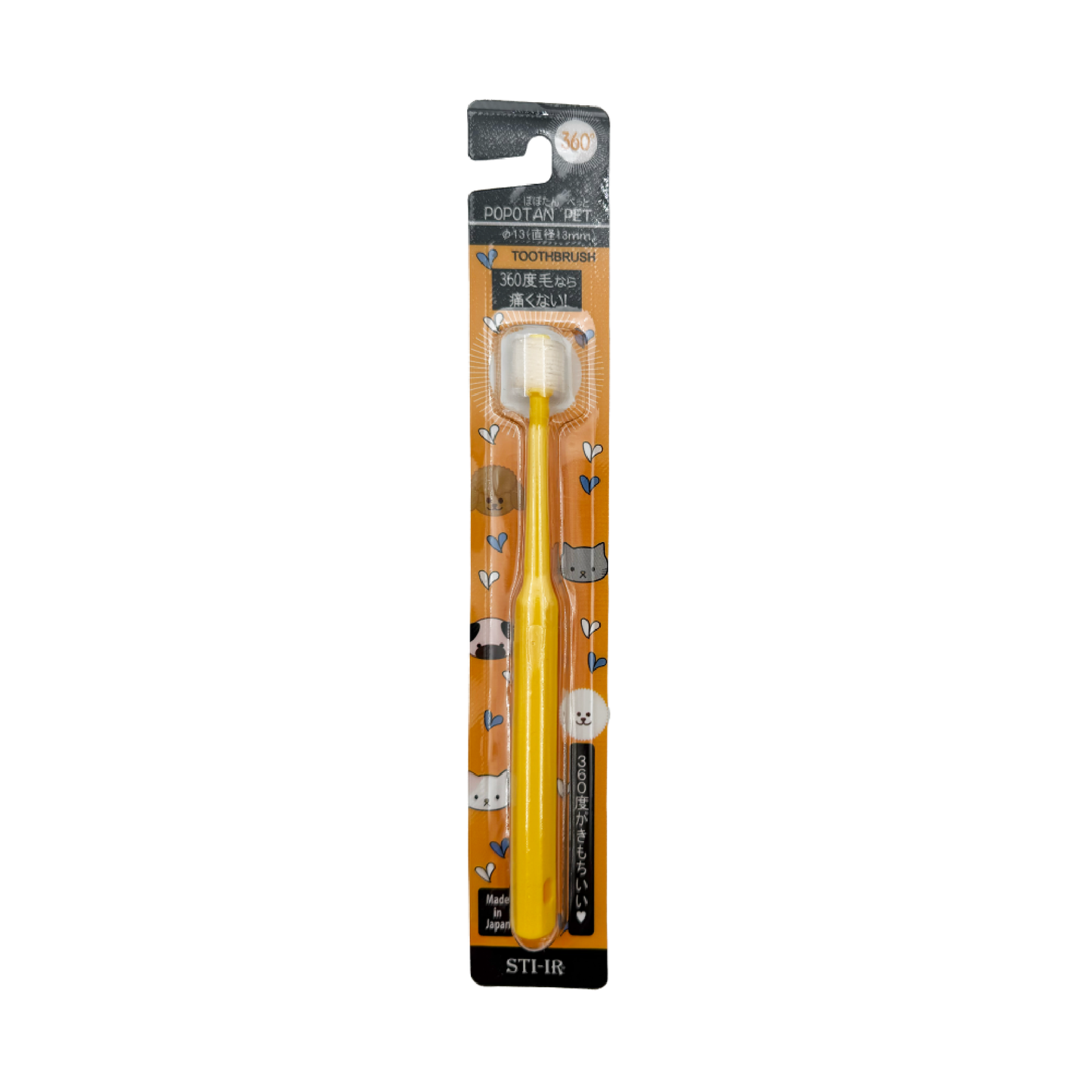 Pet Toothbrush (13mm) 100 UNITS, MIXED