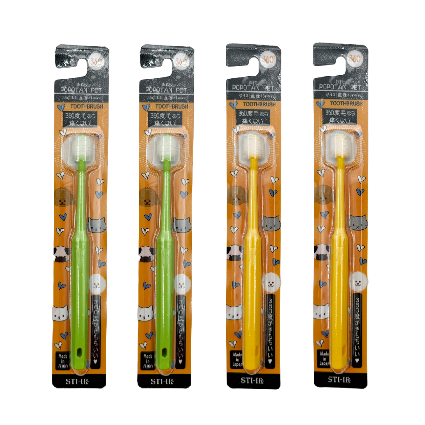 Pet (13mm) 4-pack