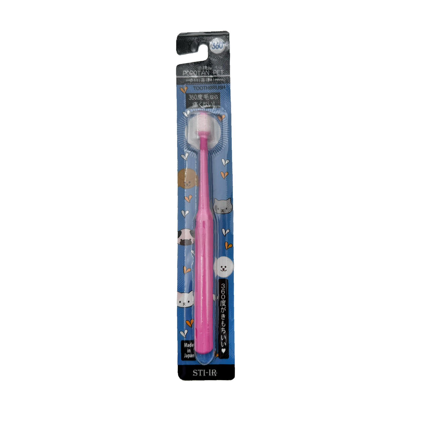 Pet Toothbrush (11mm)