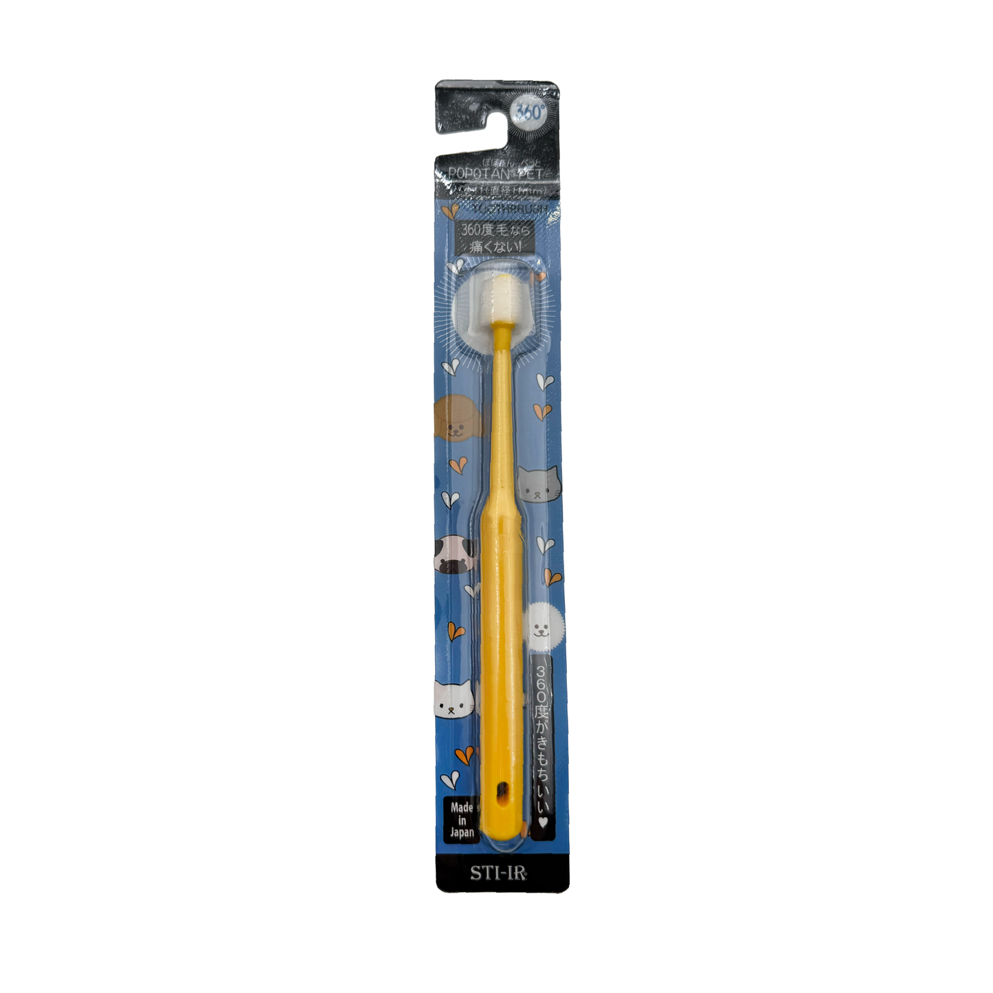 Pet Toothbrush (11mm)